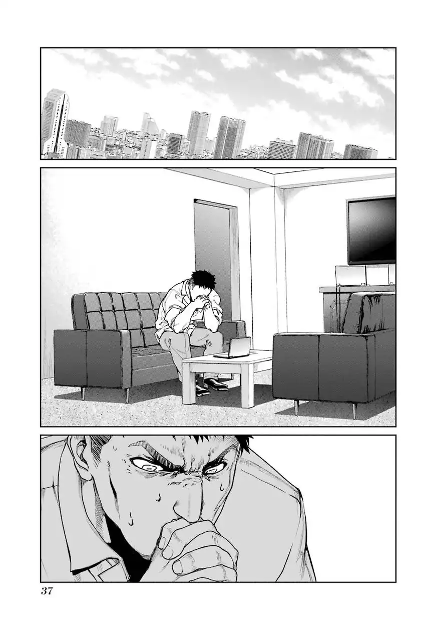 Mahou Shoujo Tokushuusen Asuka Chapter 5 5